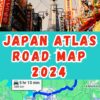 Japan Atlas Road Map 2024: Explore Japan city with an accurate road map and essential travel tips to navigate the city’s Top Tourist Attractions And Activities like a local