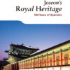 Joseon’s Royal Heritage: 500 Years of Splendor (Korea Essentials Book 7)