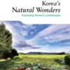 Korea’s Natural Wonders: Exploring Korea’s Landscapes (Korea Essentials Book 9)