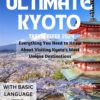 The Ultimate Kyoto Travel Guide 2024: Everything You Need to Know About Visiting Kyoto’s Most Unique Destinations