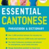 Essential Cantonese Phrasebook & Dictionary: Speak Cantonese with Confidence (Cantonese Chinese Phrasebook & Dictionary with Manga illustrations) (Essential Phrasebook and Dictionary Series)