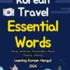 Korean Travel Essential Hangul Words, Sentences, Pronunciation, Places, Repeat Practice, Coloring