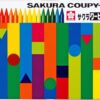 SAKURA Crepas FY30 Colored Pencils, Coupy, 30 Colors, Comes in Tin Case