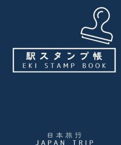 Japan Travel Eki Stamp Book (Hardcover): 5.5 x 8.5 small size Eki Stamp book to Collect and Log Japanese Railway Station Stamps